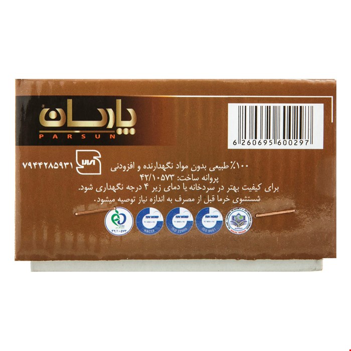 آل مهتری 