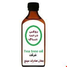 روغن درخت چای