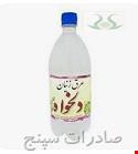عرق زنیان