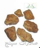 جاوی ( حسن لبه  )