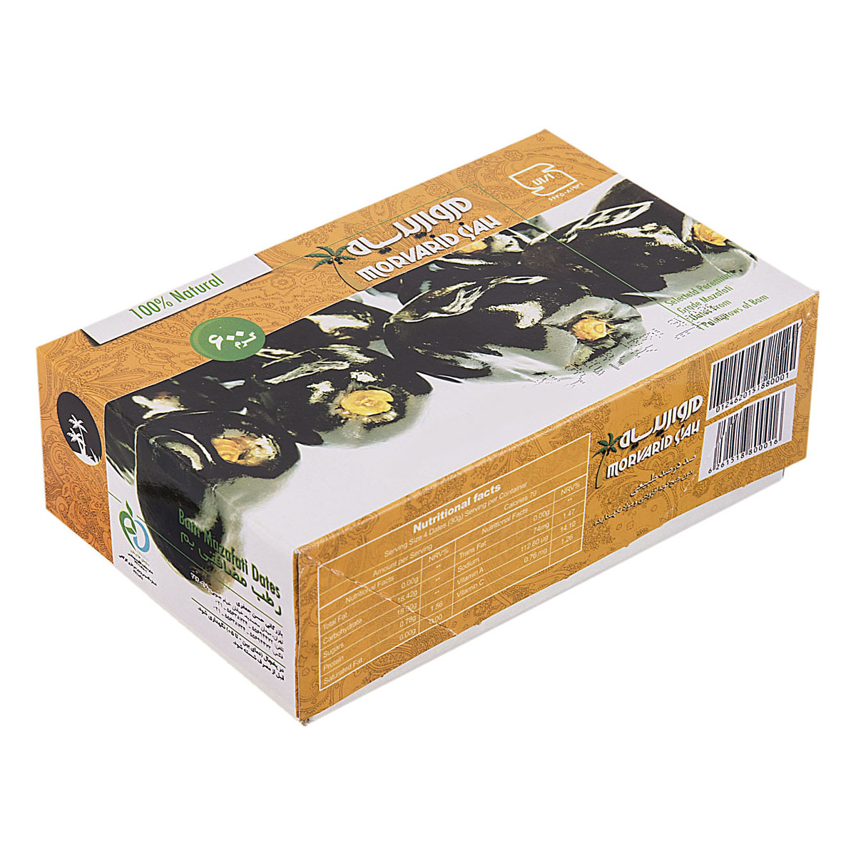 در بسته بندیهای مختلف به سفارش مشتری