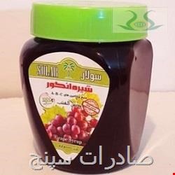 شیره انگور سولار 