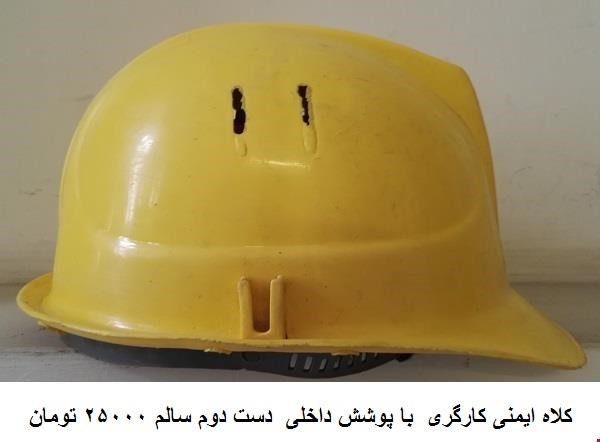 کلاه ایمنی بدون بند 